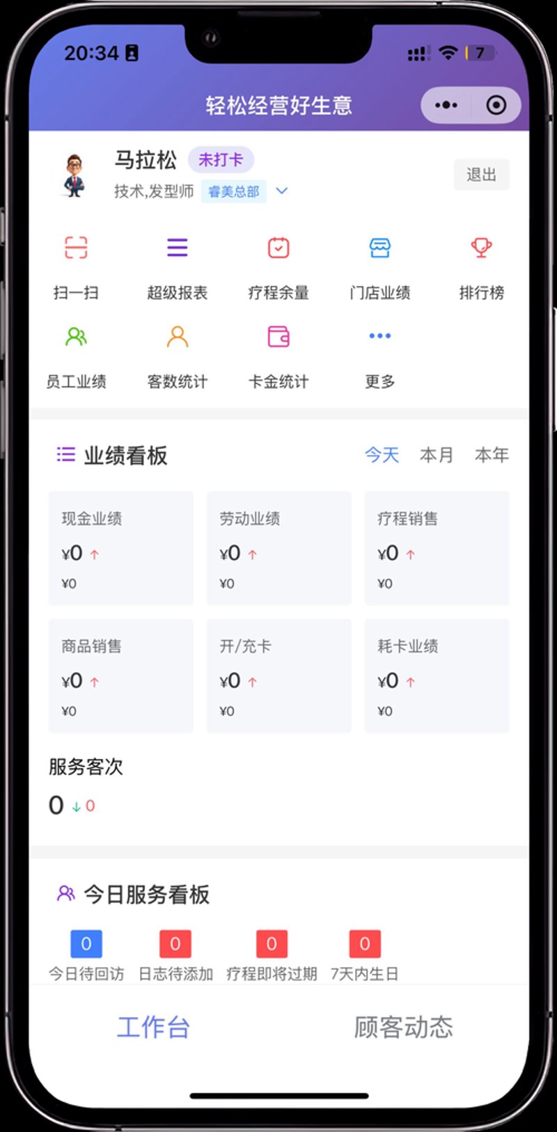 OA办公系统定制：企业数字化转型的新动能