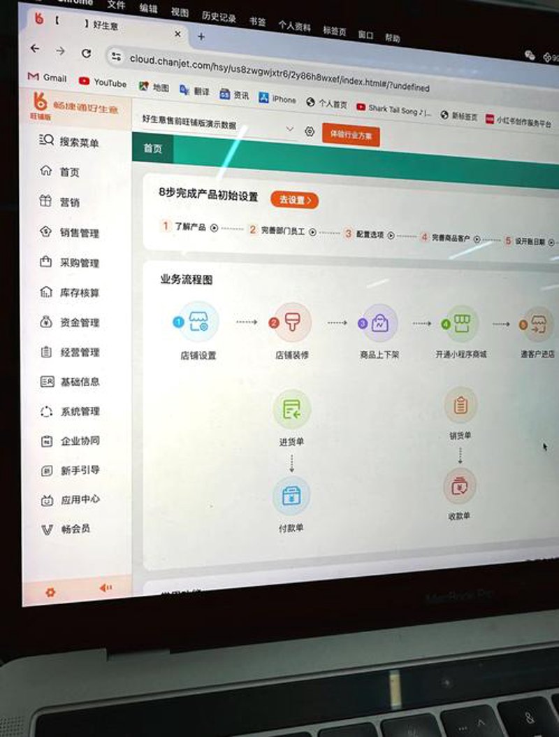 解读池州软件开发行业的最新动态